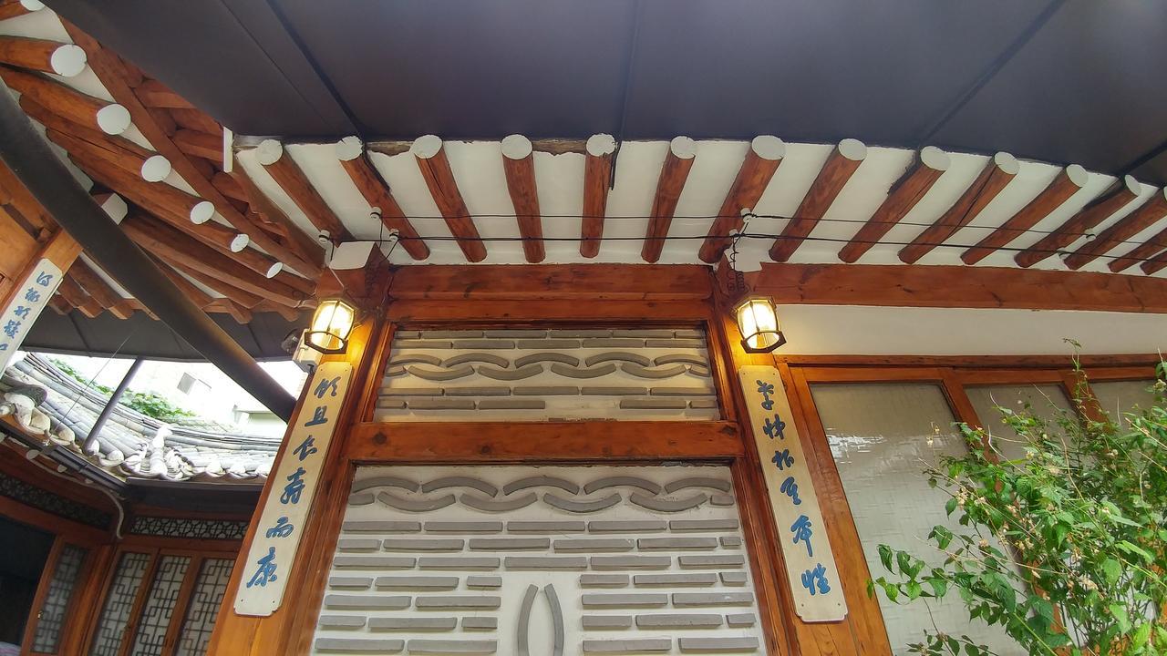Sohyundang Guesthouse Seoel Buitenkant foto